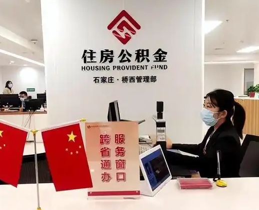 盘锦离职后公司不给转公积金怎么办（离职后公司不给转社保怎么办）